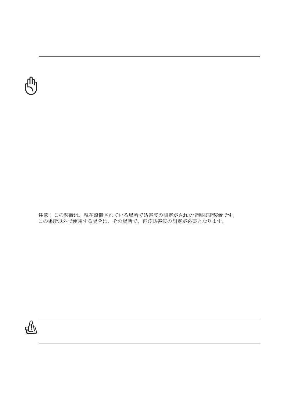 Nordic cautions, Macrovision corporation product notice, Cdrh regulations | Asus A2Dc User Manual | Page 4 / 74