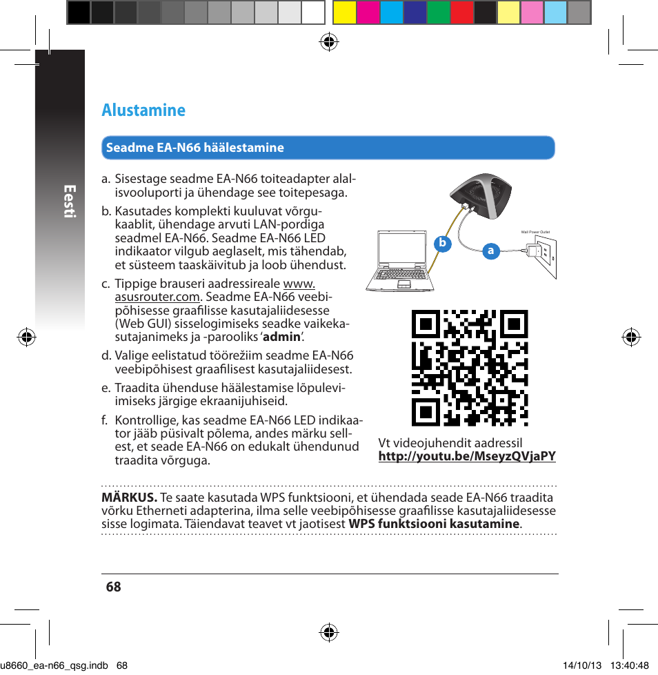 Alustamine, Eesti | Asus EA-N66 User Manual | Page 68 / 178