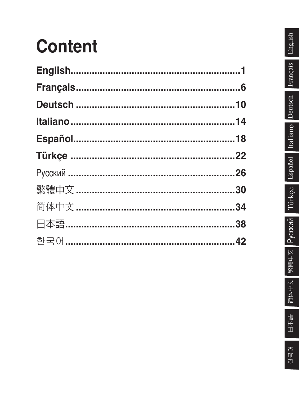 Content | Asus GX1005B V5 User Manual | Page 2 / 46
