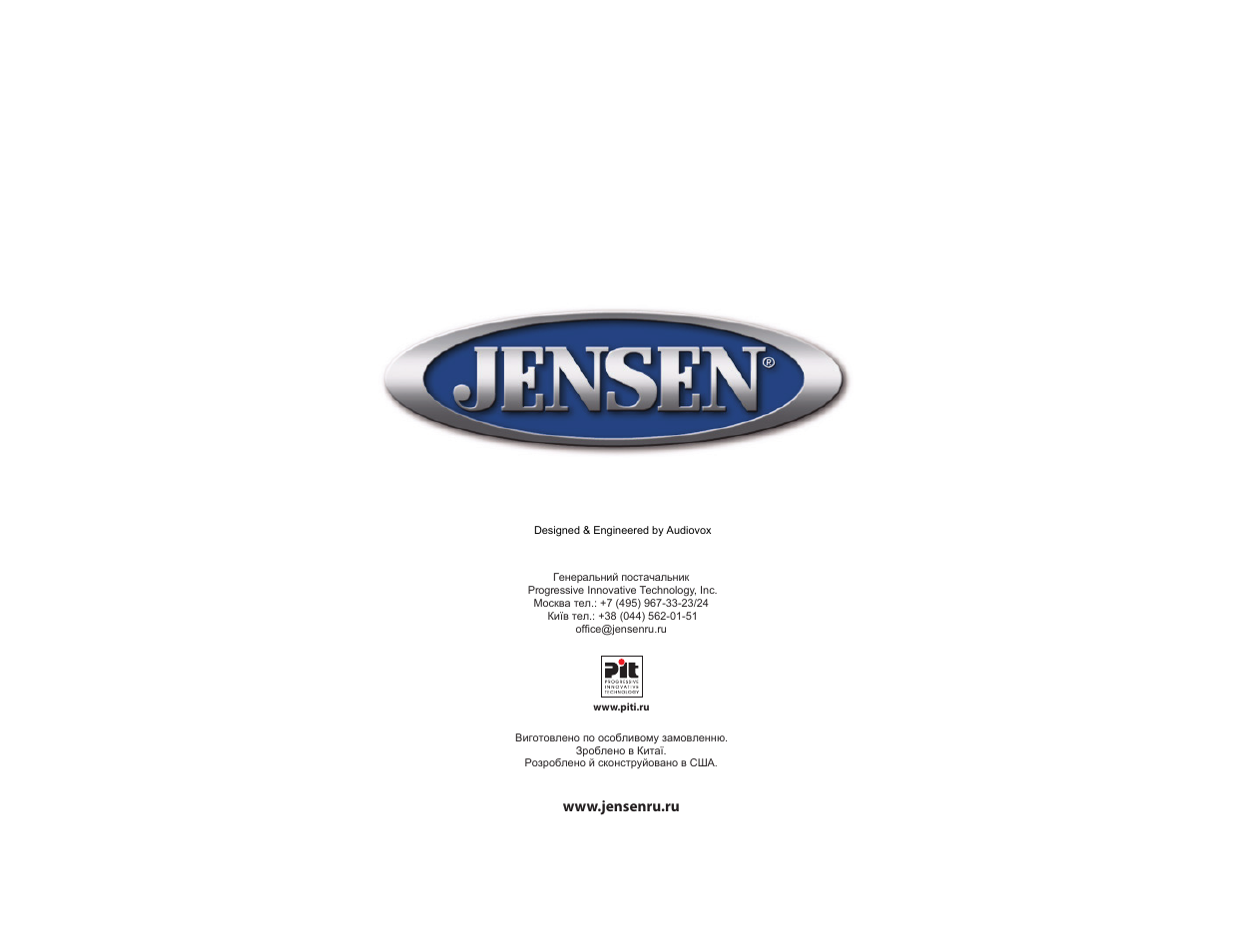 CHALLENGER VM8113R User Manual | Page 100 / 100