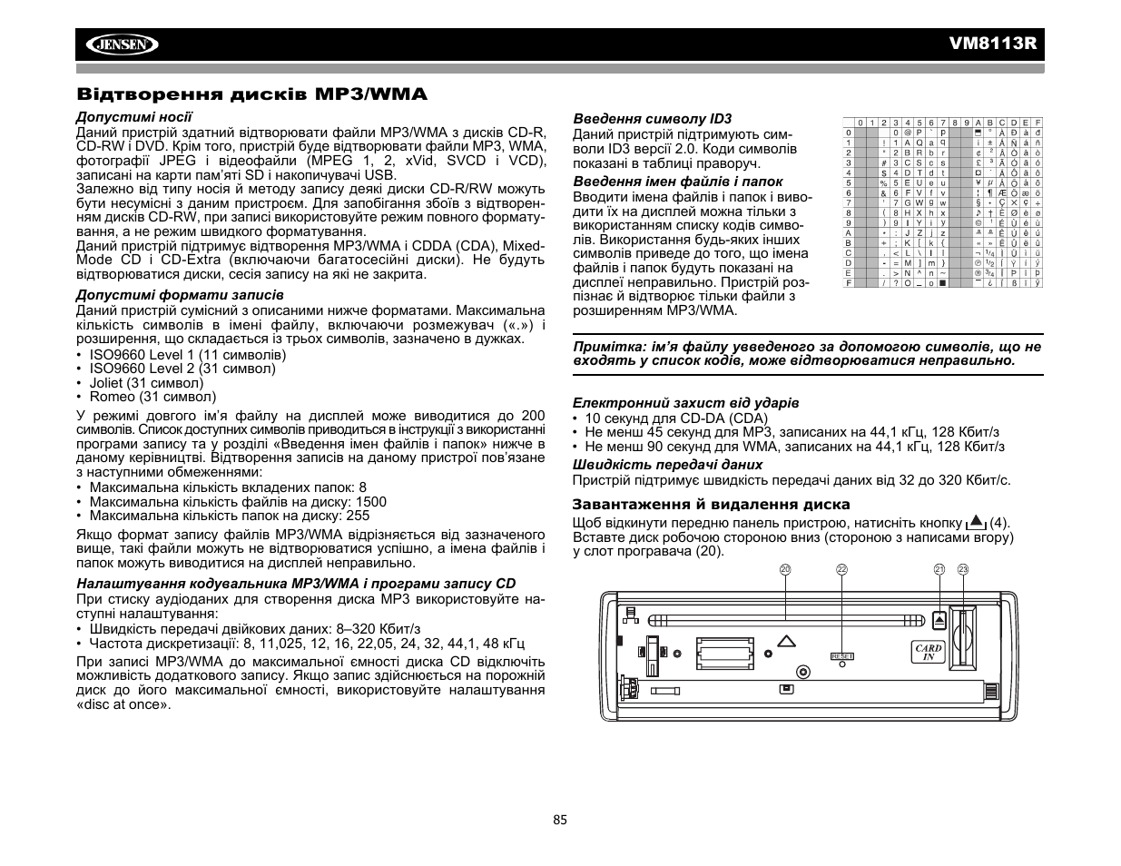 CHALLENGER VM8113R User Manual | Page 91 / 100