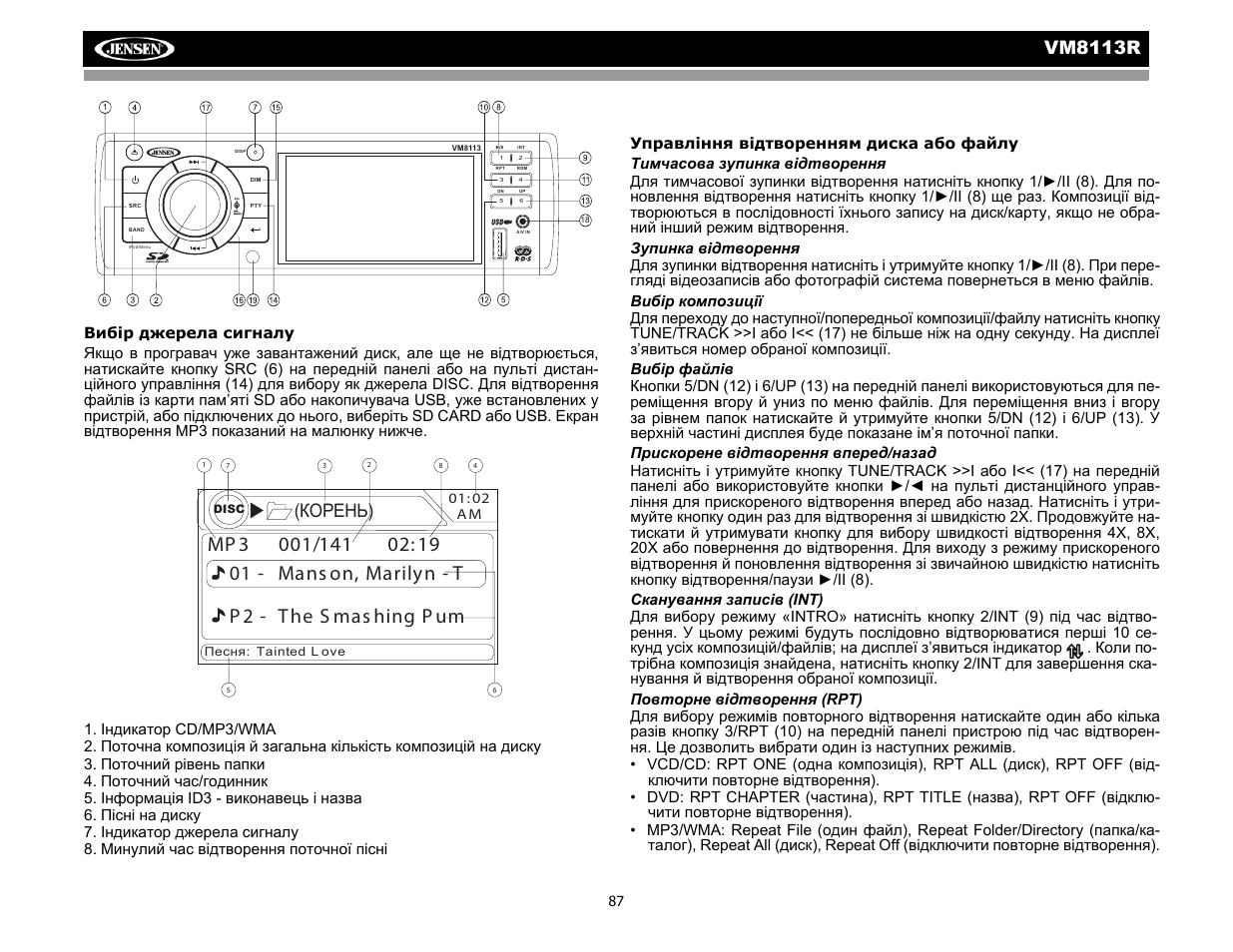 CHALLENGER VM8113R User Manual | Page 93 / 100