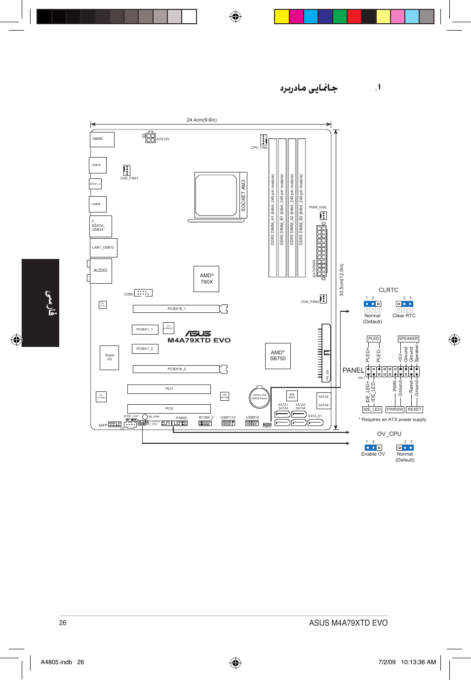 Asus m4a79xtd evo, Panel, M4a79xtd evo | Clrtc, Ov_cpu | Asus M4A79XTD EVO/USB3 User Manual | Page 26 / 30