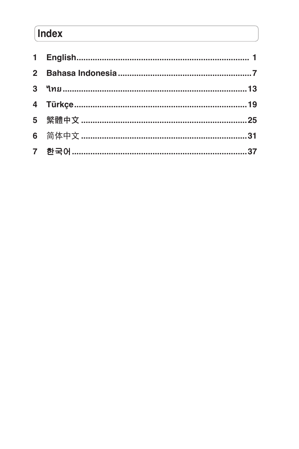 Index | Asus RT-G32 User Manual | Page 8 / 51