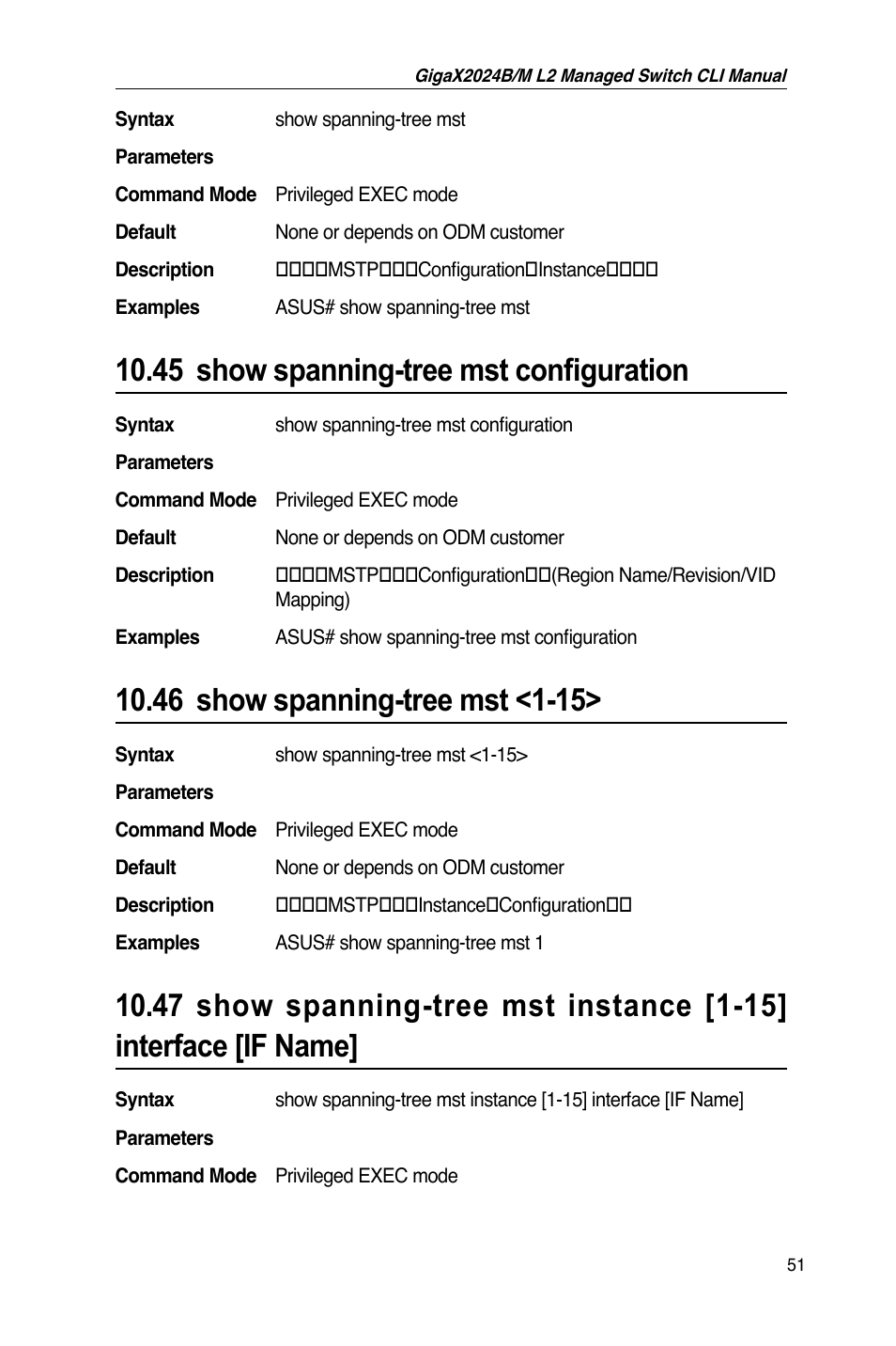 45 show spanning-tree mst configuration | Asus GigaX2024B User Manual | Page 71 / 245