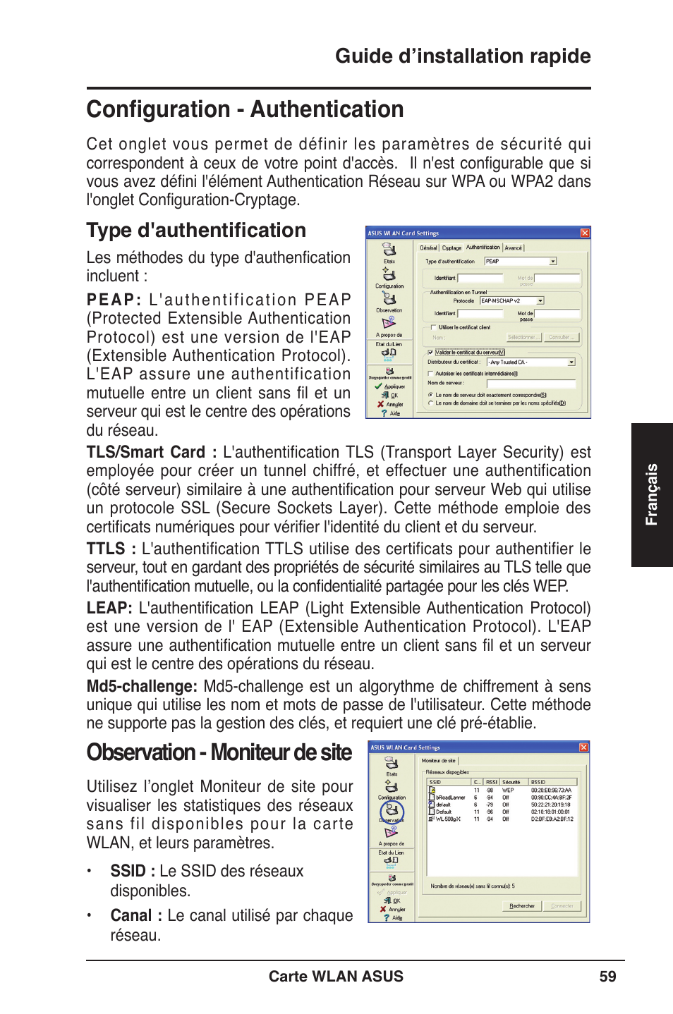 Observation - moniteur de site, Configuration - authentication | Asus WL-106gM User Manual | Page 60 / 106