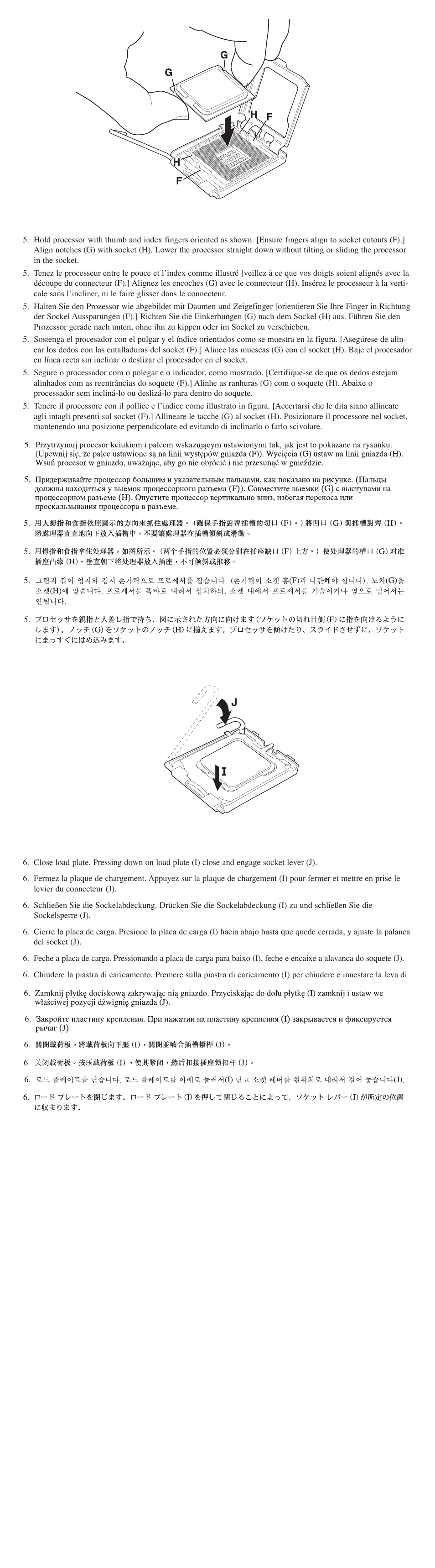 Asus P5P800 User Manual | Page 3 / 8