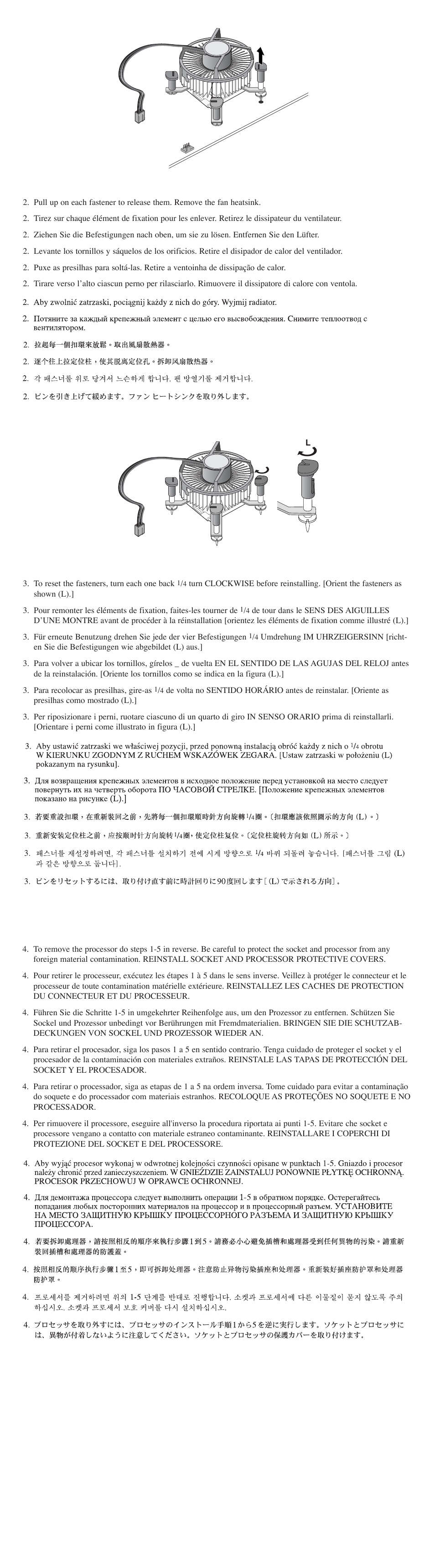 Asus P5P800 User Manual | Page 6 / 8