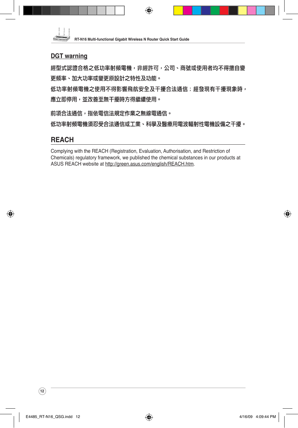 Reach, Dgt warning | Asus RT-N16 User Manual | Page 12 / 12