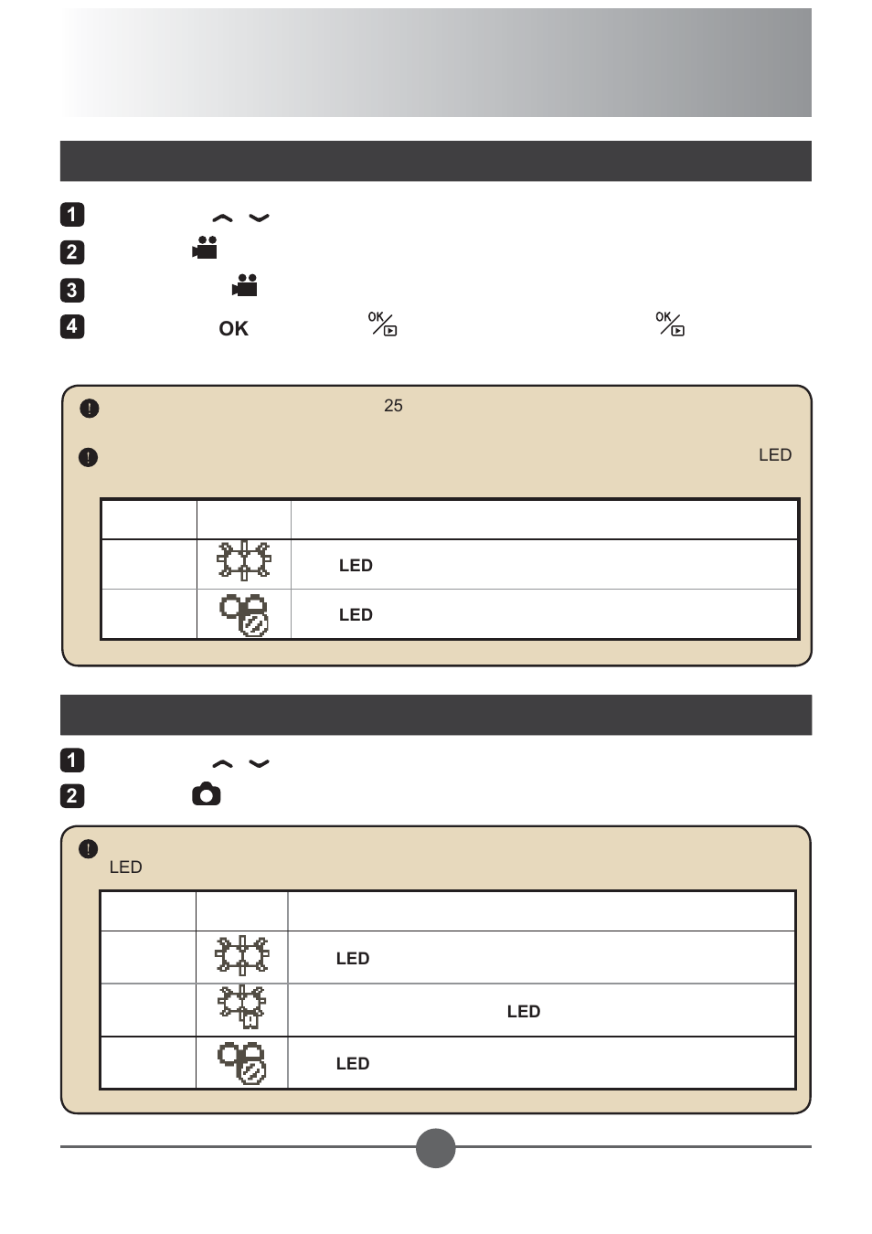 基本操作, 錄製短片 | AIPTEK PocketCinema Z20 User Manual | Page 280 / 380