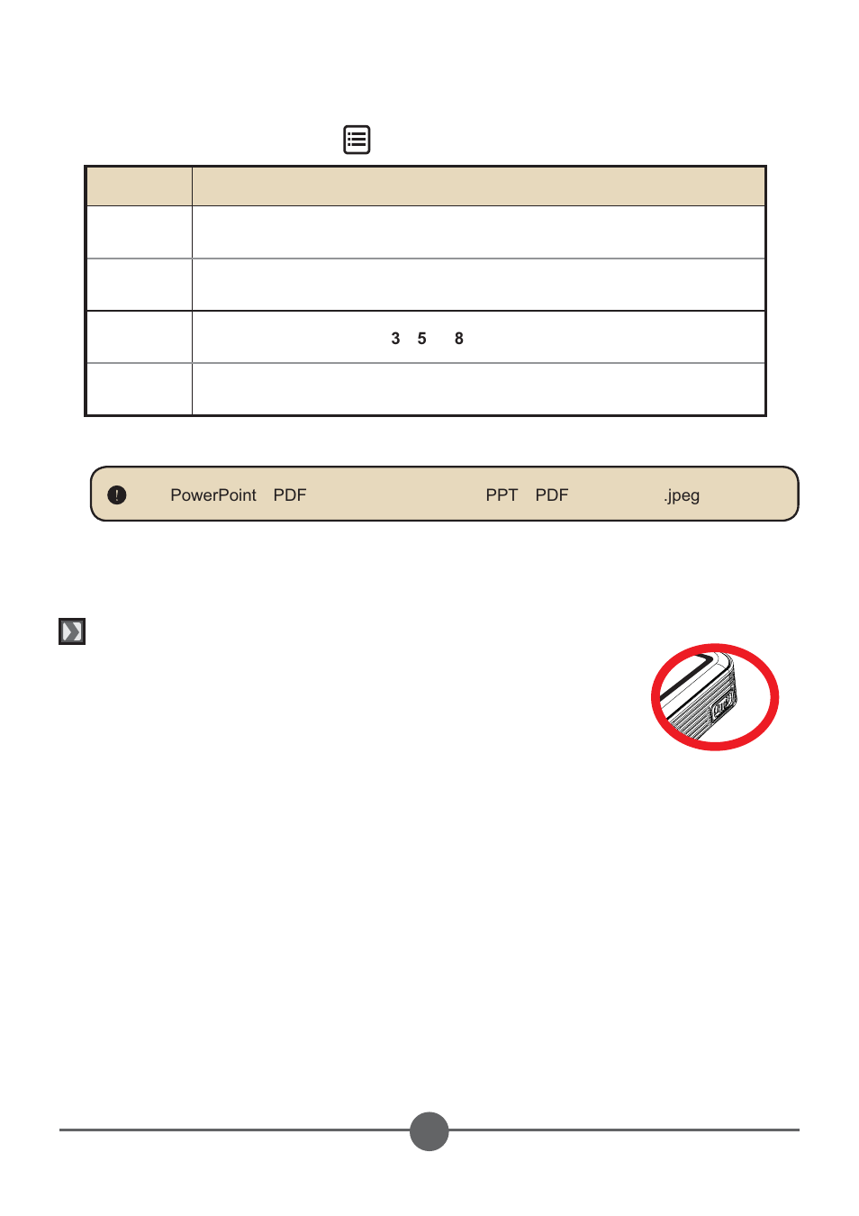 調整焦距, 播放模式的選單項目 | AIPTEK PocketCinema Z20 User Manual | Page 283 / 380