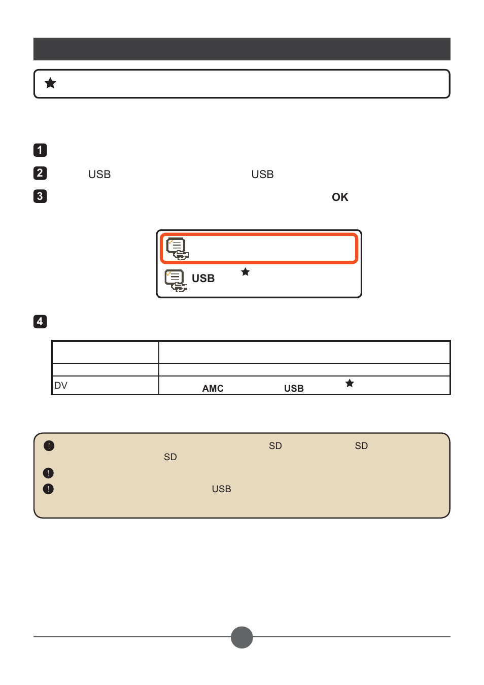 利用電腦管理檔案 | AIPTEK PocketCinema Z20 User Manual | Page 288 / 380
