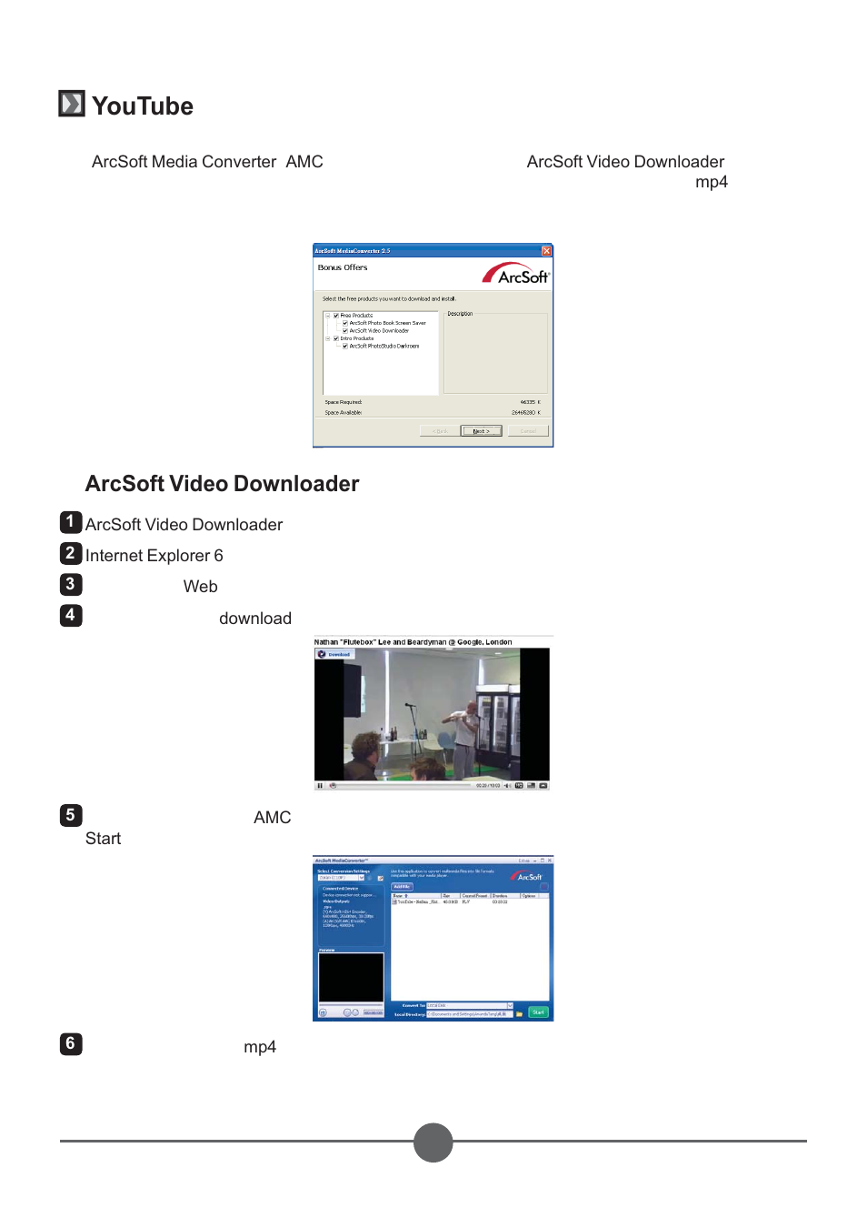 Youtubeビデオをダウンロードして映写する方法, Arcsoft video downloaderの使用法 | AIPTEK PocketCinema Z20 User Manual | Page 343 / 380