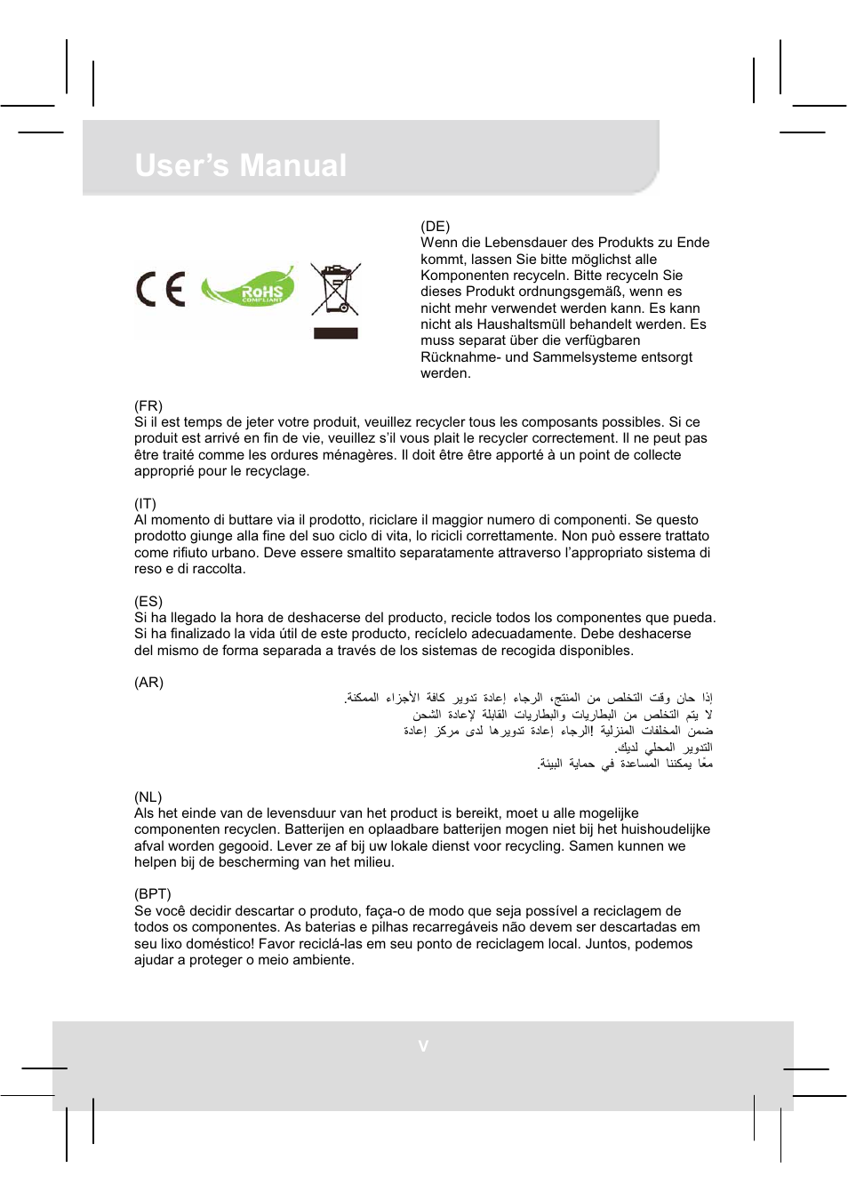 User’s manual | AIPTEK MobileCinema Q20 User Manual | Page 5 / 71