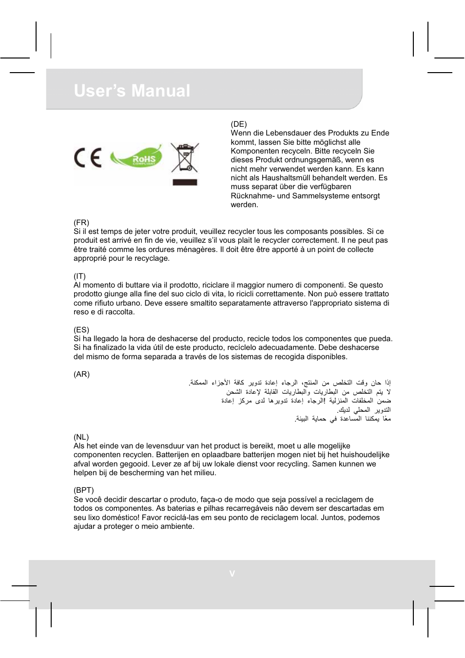 User’s manual | AIPTEK MobileCinema i20 User Manual | Page 5 / 65