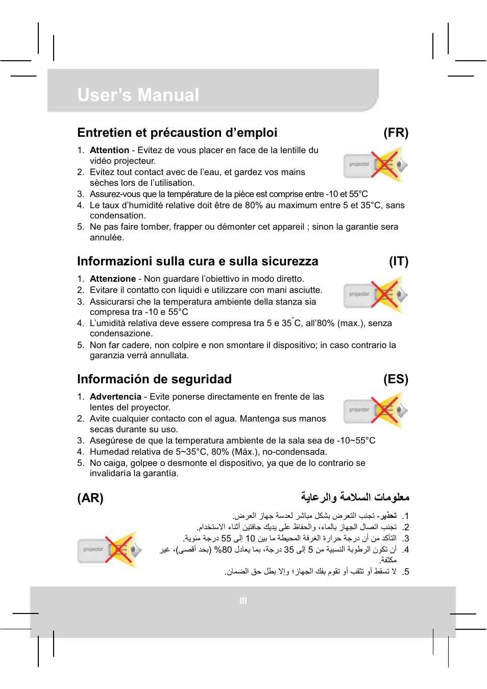 User’s manual, Entretien et précaustion d’emploi (fr), Informazioni sulla cura e sulla sicurezza (it) | Información de seguridad (es), Δϣϼγϟ΍ εύϣϭϡόϣ δϳύϋήϟ΍ϭ (ar) | AIPTEK MobileCinema A50P User Manual | Page 3 / 102
