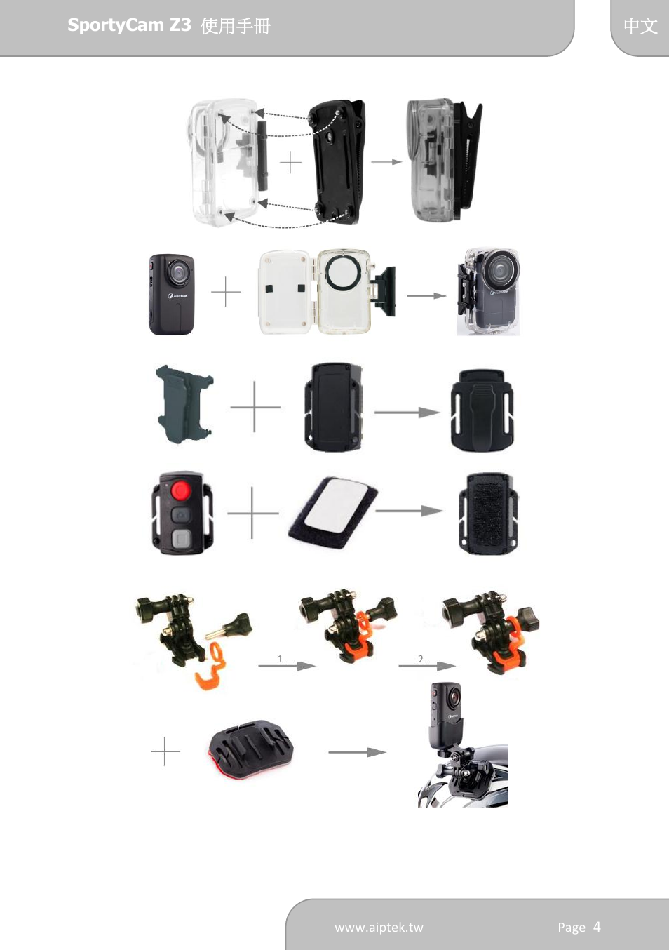 AIPTEK SportyCam Z3 Quick Start Guide User Manual | Page 109 / 114