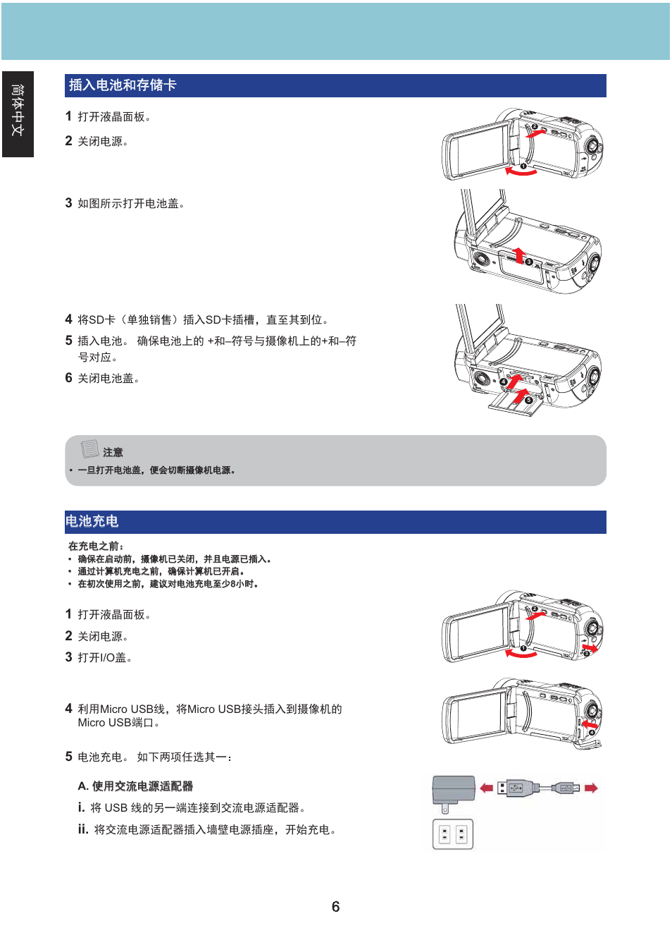 ㆶ։ѣᮽ, ㆶ։ѣᮽ ᨈޛ⭫⊖ૂᆎ۞গ ᨈޛ⭫⊖ૂᆎ۞গ 1 | AIPTEK Aiptek3D iH3 User Manual | Page 54 / 64