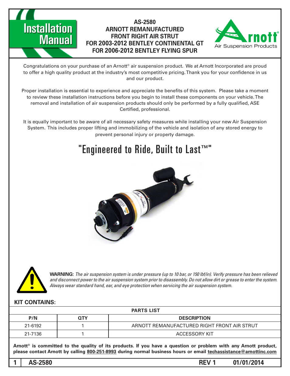 Air Suspension AS-2580 REV 1 User Manual | 6 pages