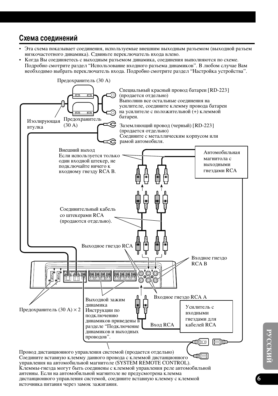 Ëıâï‡ тув‰лмвмли | Pioneer PRS-D400 User Manual | Page 91 / 99