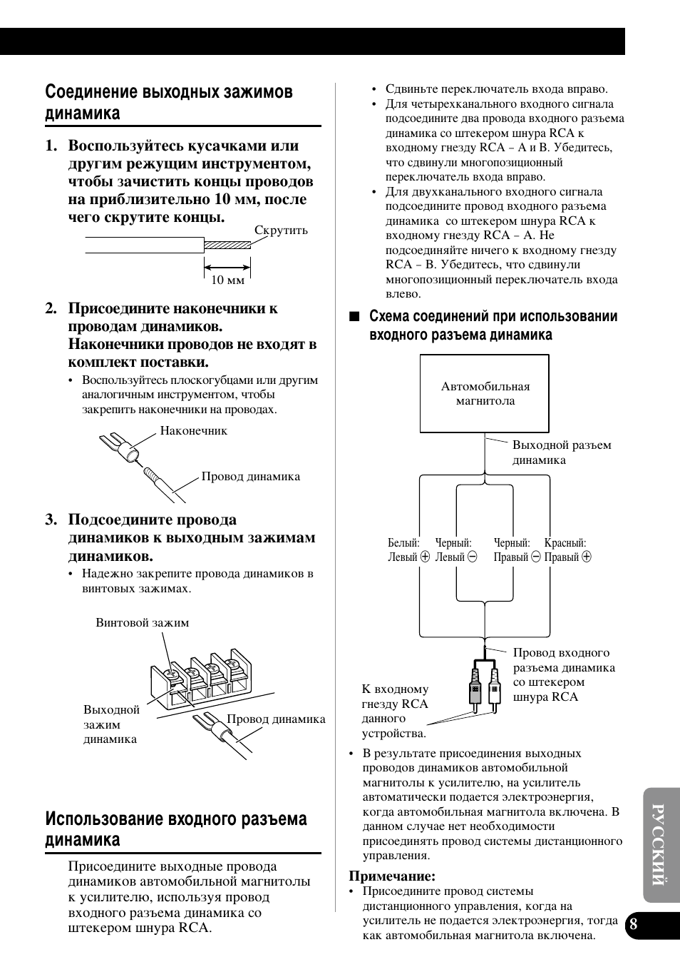 Лм‡плн, Лув‰лмвмлв ‚˚ıу‰м˚ı б‡клпу‚ ‰лм‡плн, Атфуо¸бу‚‡млв ‚ıу‰му„у ‡б˙вп‡ ‰лм‡плн | Pioneer PRS-D400 User Manual | Page 93 / 99