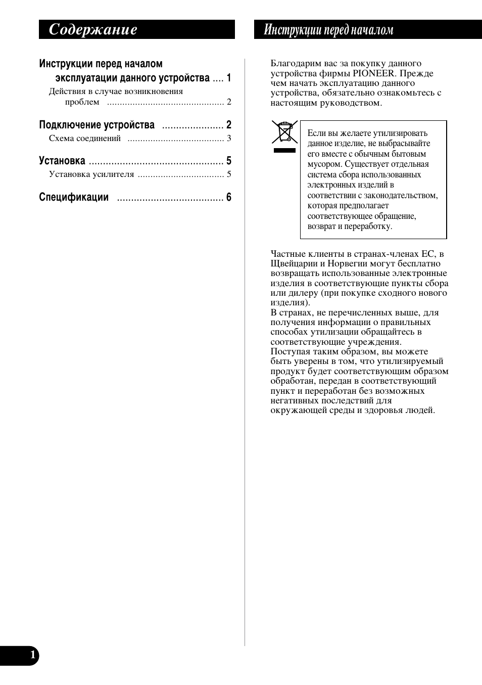 Кмллдав, Лу‰вк‡млв амтъûíˆëë фвв‰ м‡˜‡оуп | Pioneer ND-G500 User Manual | Page 38 / 44