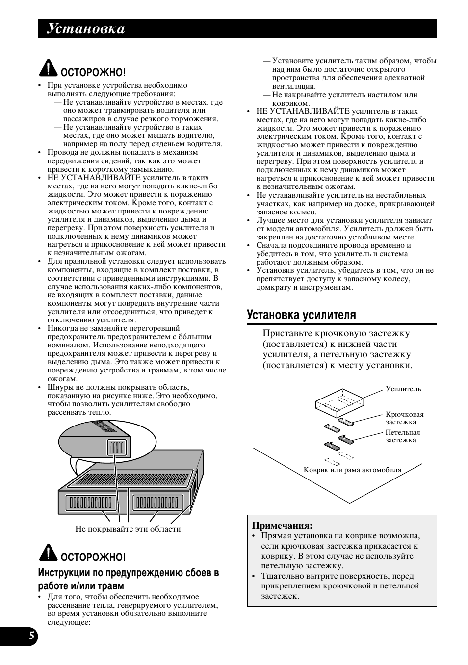 Мтъ‡му‚н, Мтъ‡му‚н‡ ûòëîëúâîﬂ, Йлнйкйьзй | Pioneer ND-G500 User Manual | Page 42 / 44