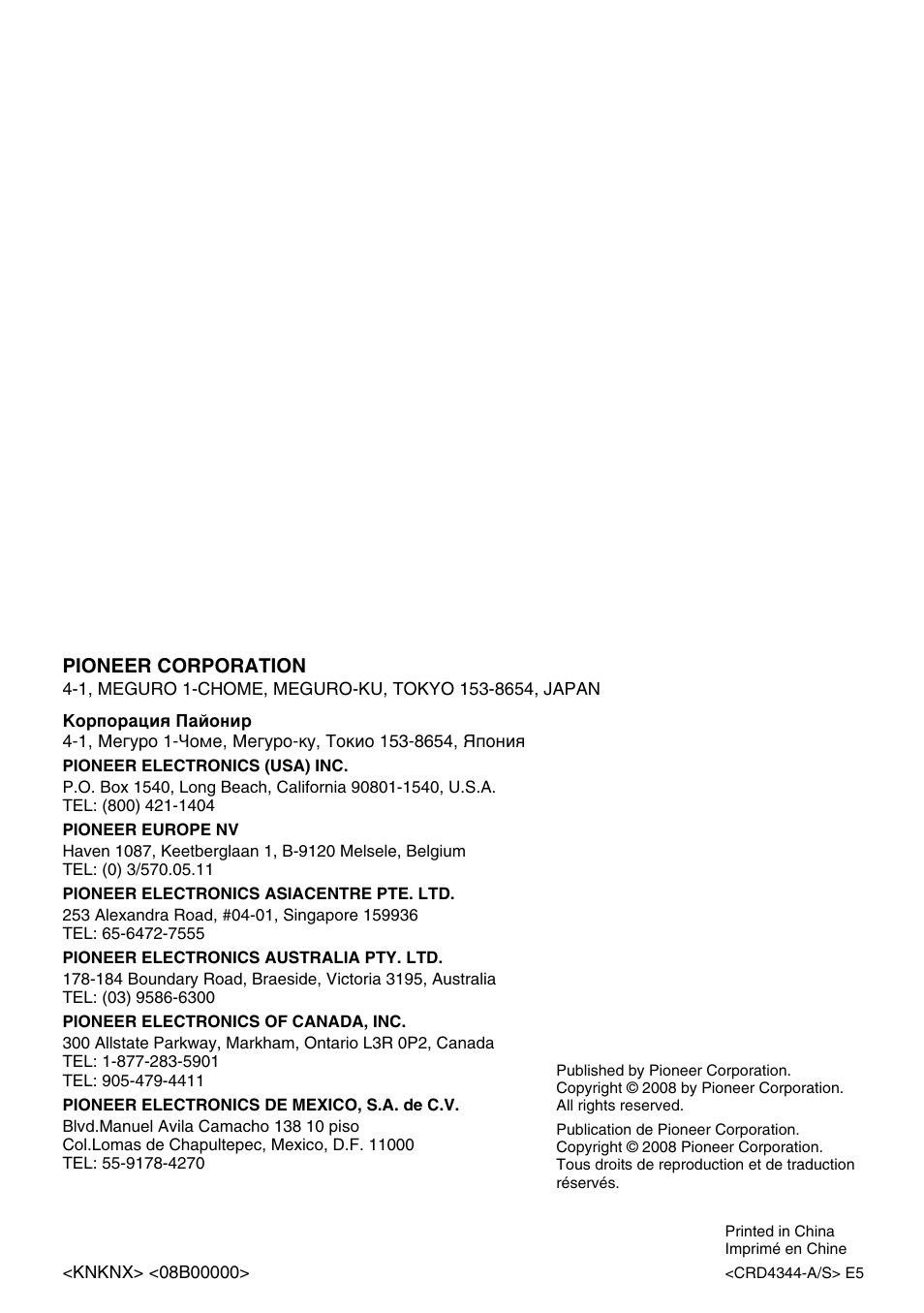 Pioneer ND-G500 User Manual | Page 44 / 44