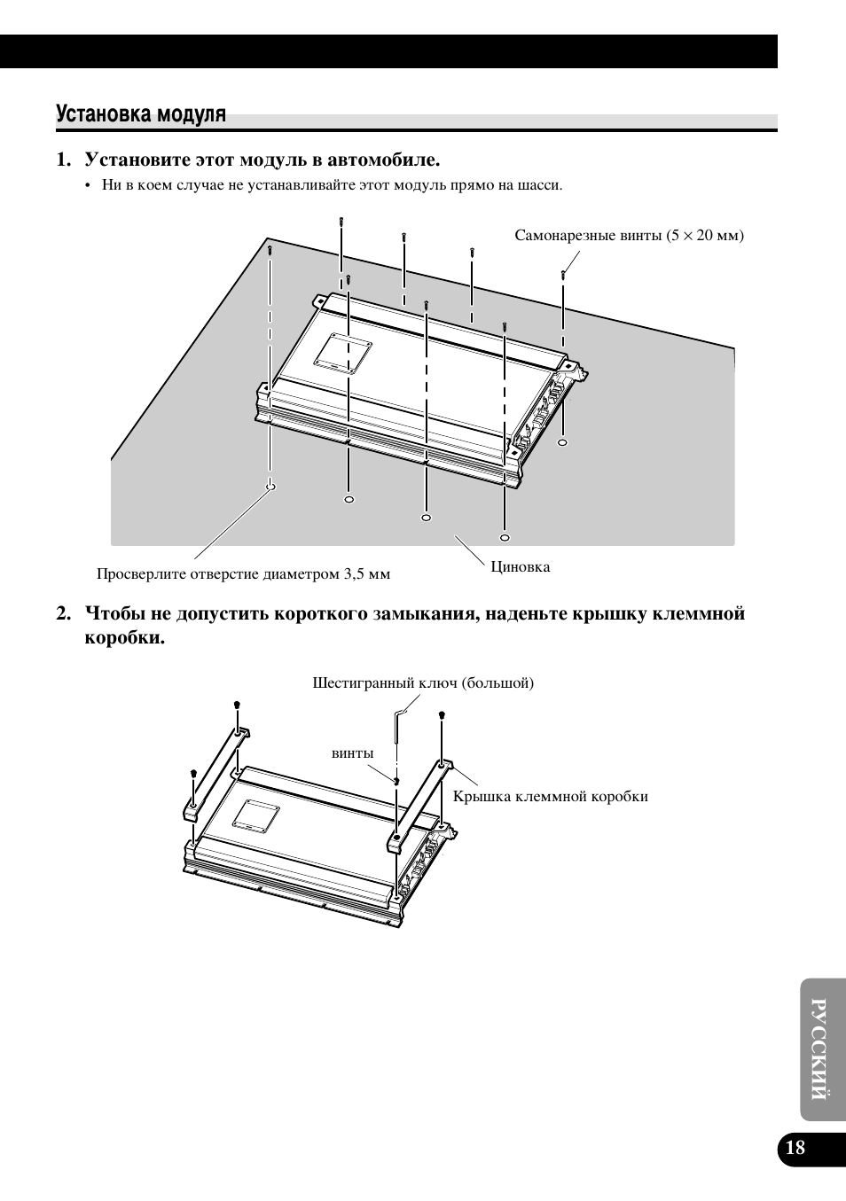 Мтъ‡му‚н‡ пу‰ыоﬂ | Pioneer RS-A7 User Manual | Page 139 / 142