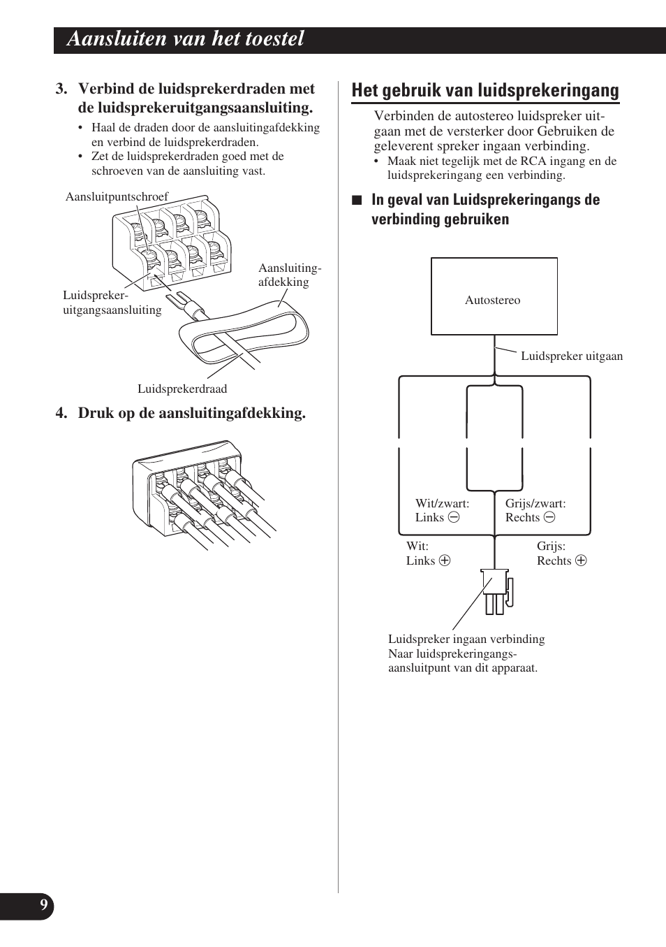 Aansluiten van het toestel, Het gebruik van luidsprekeringang | Pioneer GM-X574 User Manual | Page 80 / 88