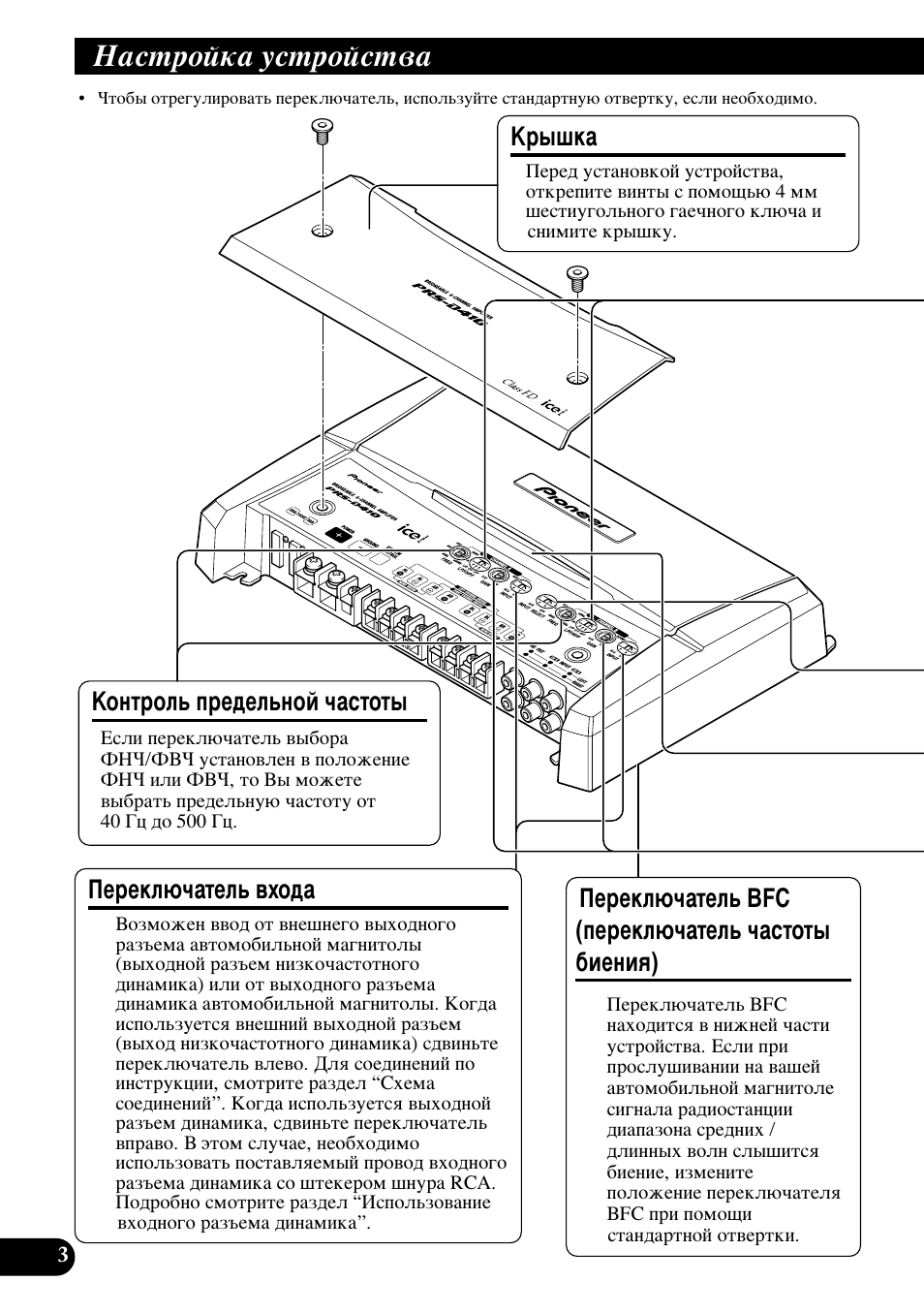 З‡тъуин‡ ытъуитъ, Тъуъ˚ ·ëâìëﬂ), Думъуо¸ фв‰во¸муи ˜‡тъуъ | Иввно˛˜‡ъво¸ bfc (фввно˛˜‡ъво¸ ˜‡тъуъ˚ ·ëâìëﬂ), Д˚¯н, Иввно˛˜‡ъво¸ ‚ıу | Pioneer PRS-D410 User Manual | Page 88 / 99