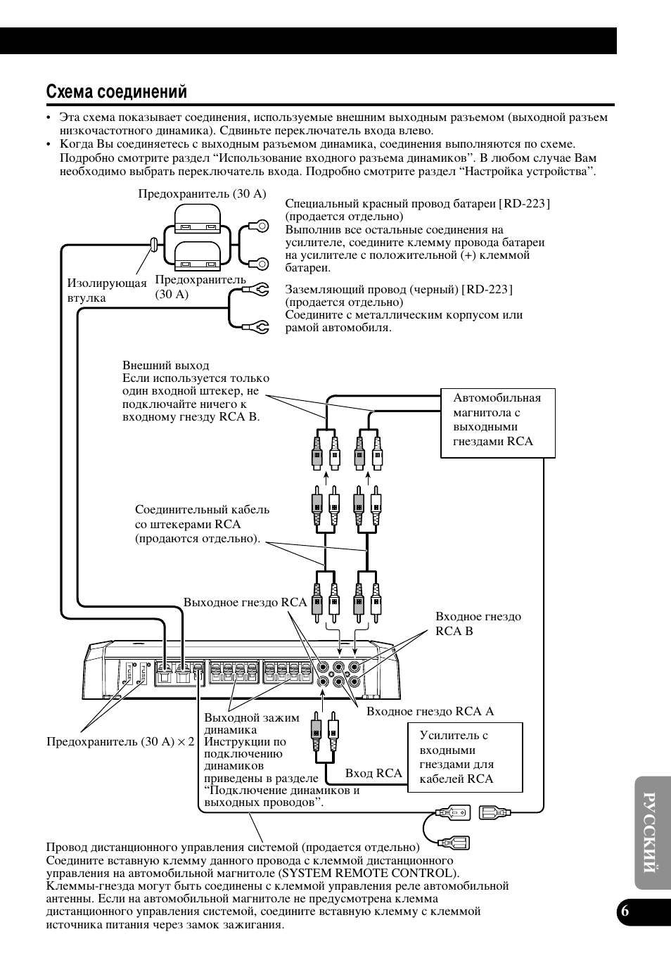 Ëıâï‡ тув‰лмвмли | Pioneer PRS-D410 User Manual | Page 91 / 99