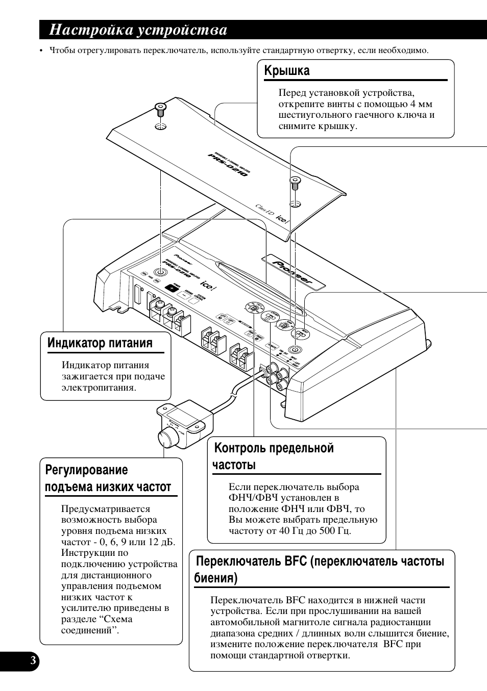 З‡тъуин‡ ытъуитъ, Тъуъ˚ ·ëâìëﬂ) | Pioneer PRS-D210 User Manual | Page 76 / 86