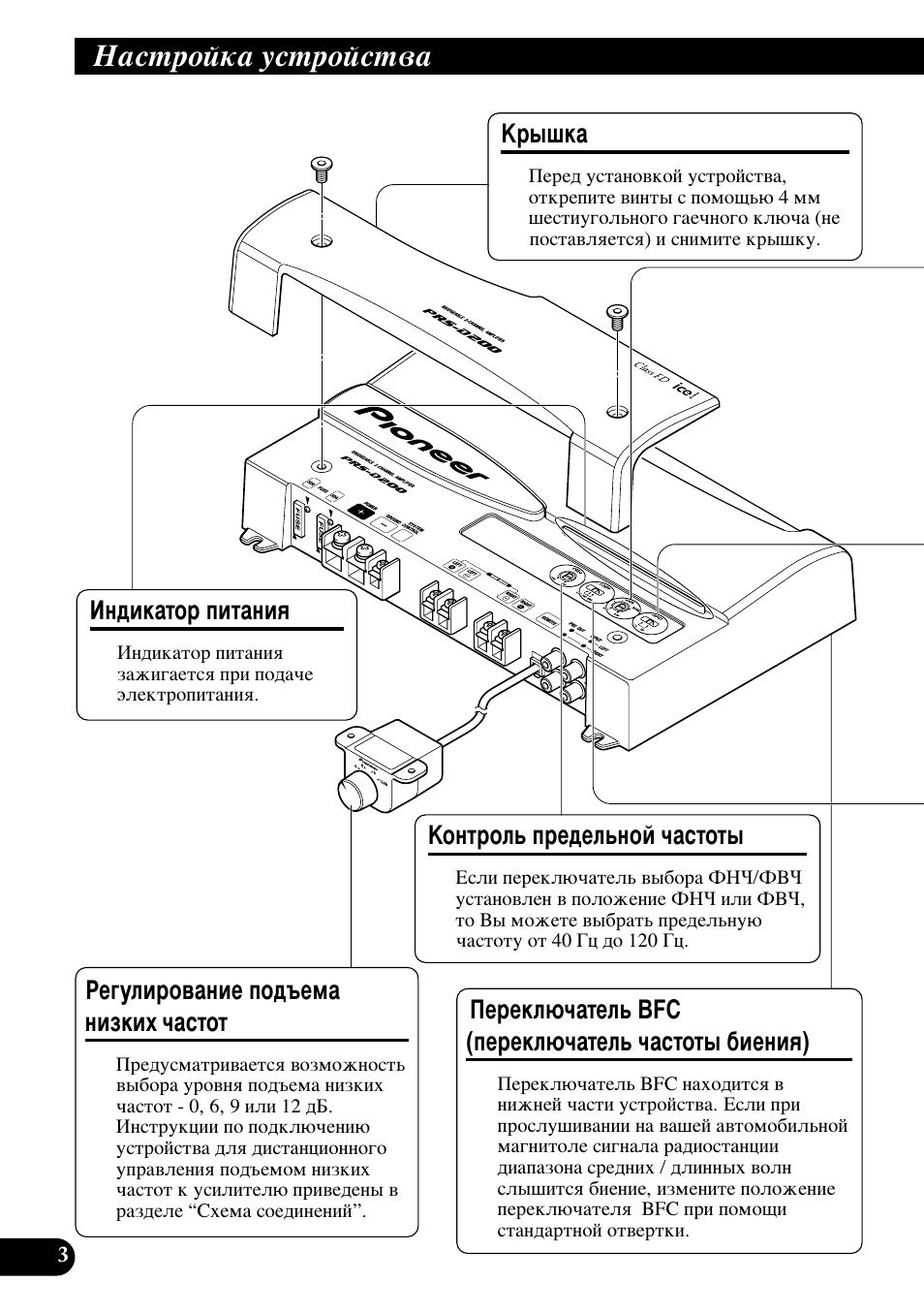 З‡тъуин‡ ытъуитъ, Тъуъ˚ ·ëâìëﬂ) | Pioneer PRS-D200 User Manual | Page 76 / 86