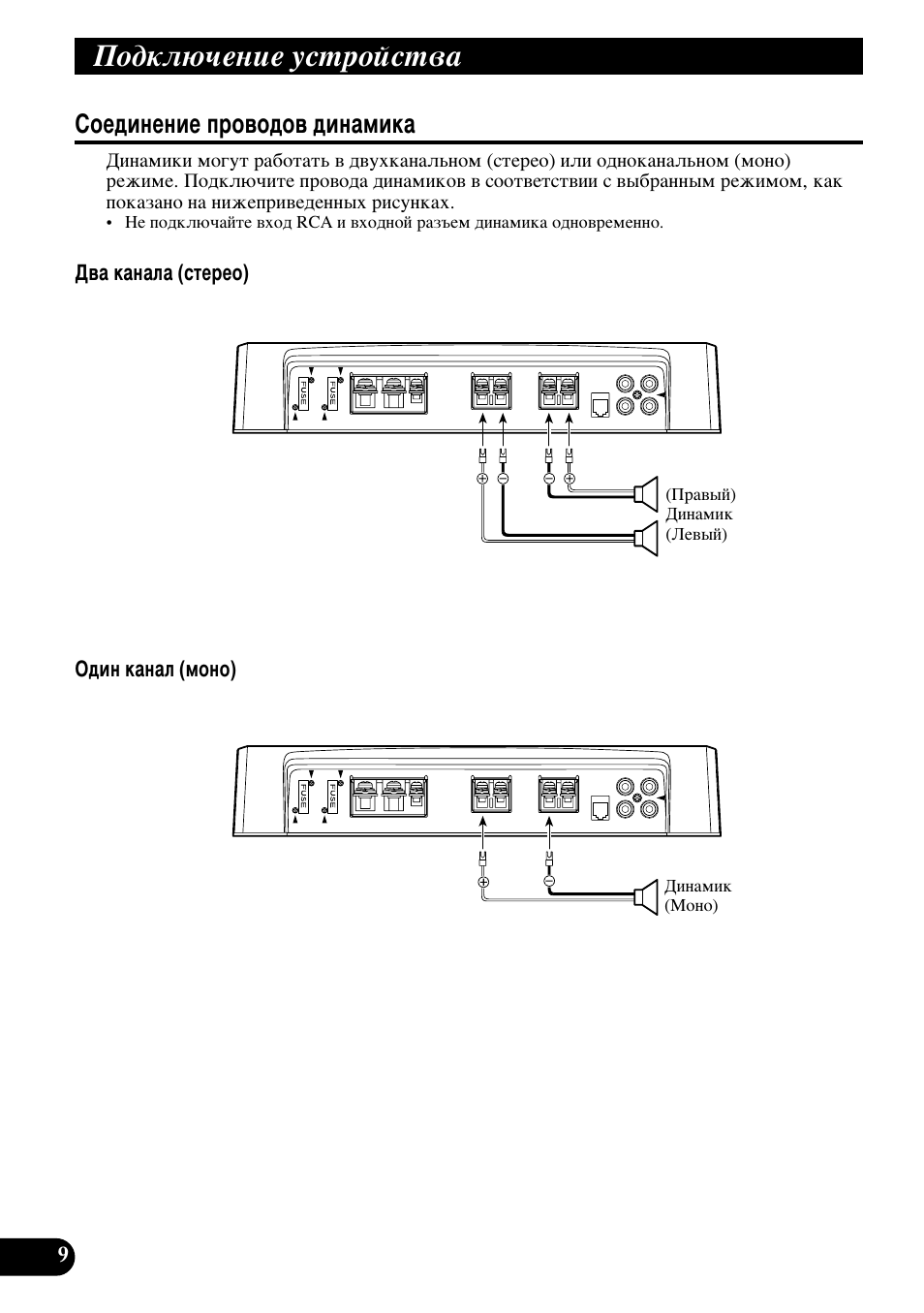 Лув‰лмвмлв фу‚у‰у‚ ‰лм‡плн, Иу‰но˛˜вмлв ытъуитъ | Pioneer PRS-D200 User Manual | Page 82 / 86