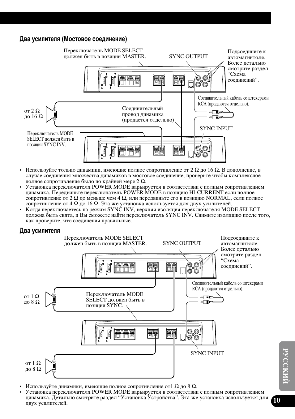 Pioneer PRS-D1000M User Manual | Page 107 / 114