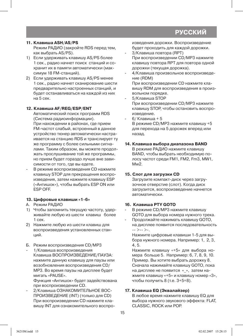 Русский | Vitek VT-3621 User Manual | Page 15 / 32
