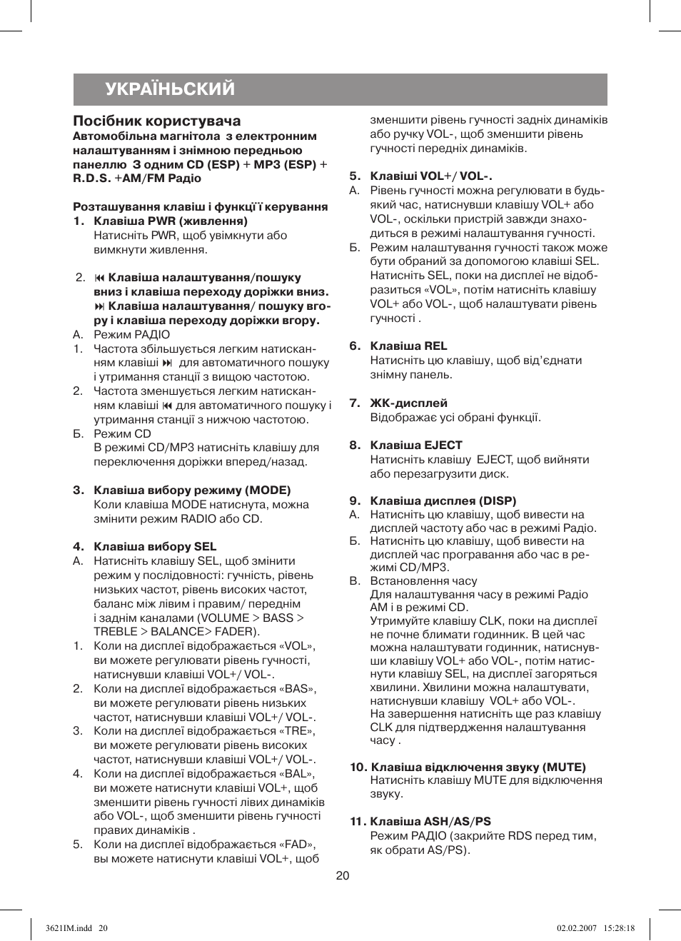 Україньский, Посібник користувача | Vitek VT-3621 User Manual | Page 20 / 32