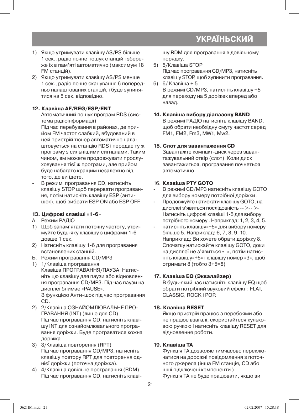 Україньский | Vitek VT-3621 User Manual | Page 21 / 32
