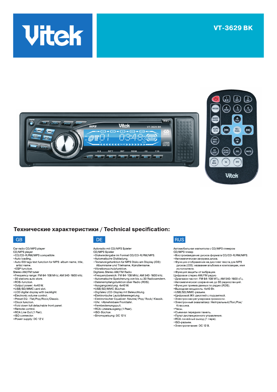 Vitek VT-3629 User Manual | 1 page