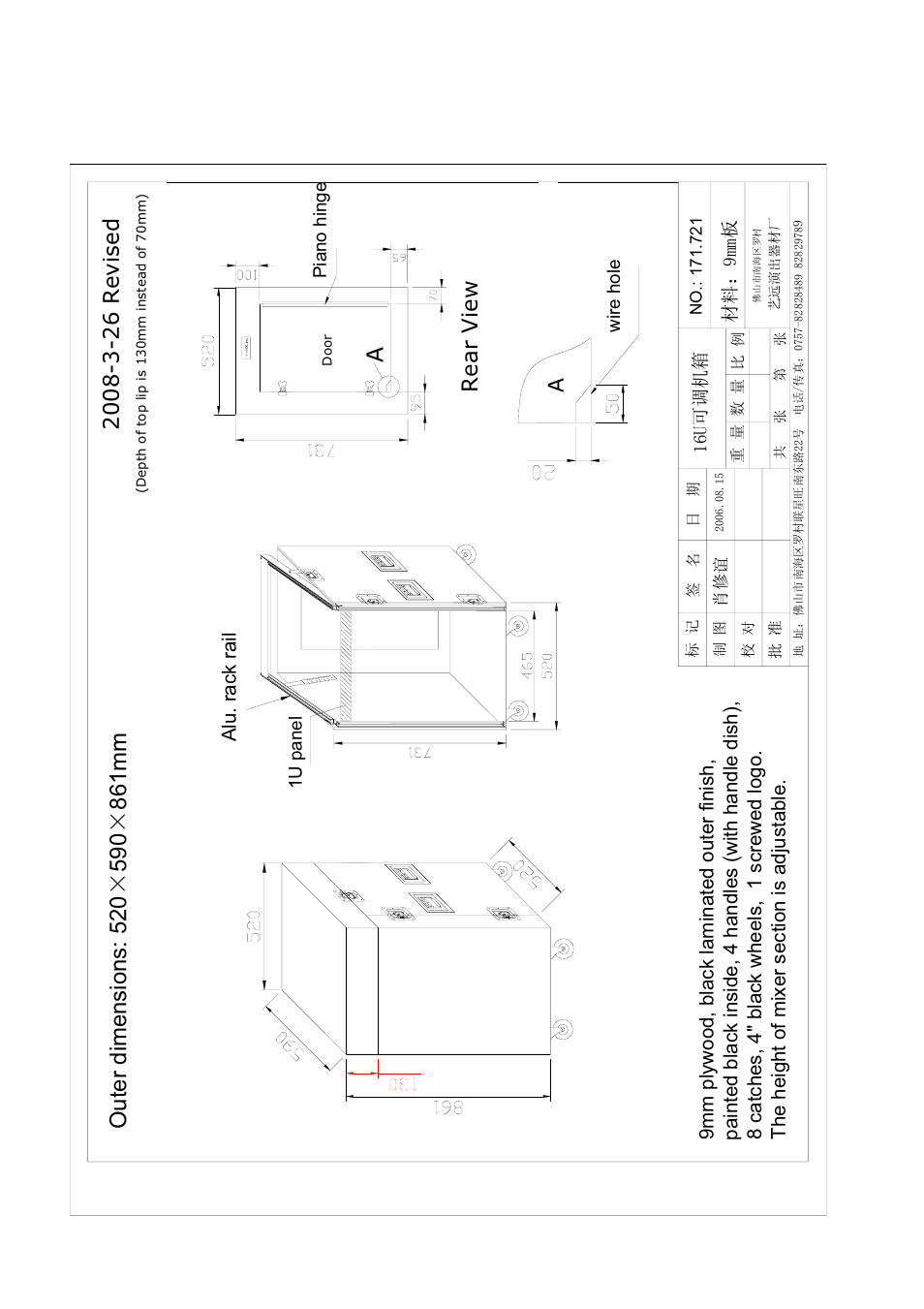 AVSL 171.721 19 EQUIPMENT RACKS WITH WHEELS User Manual | 4 pages