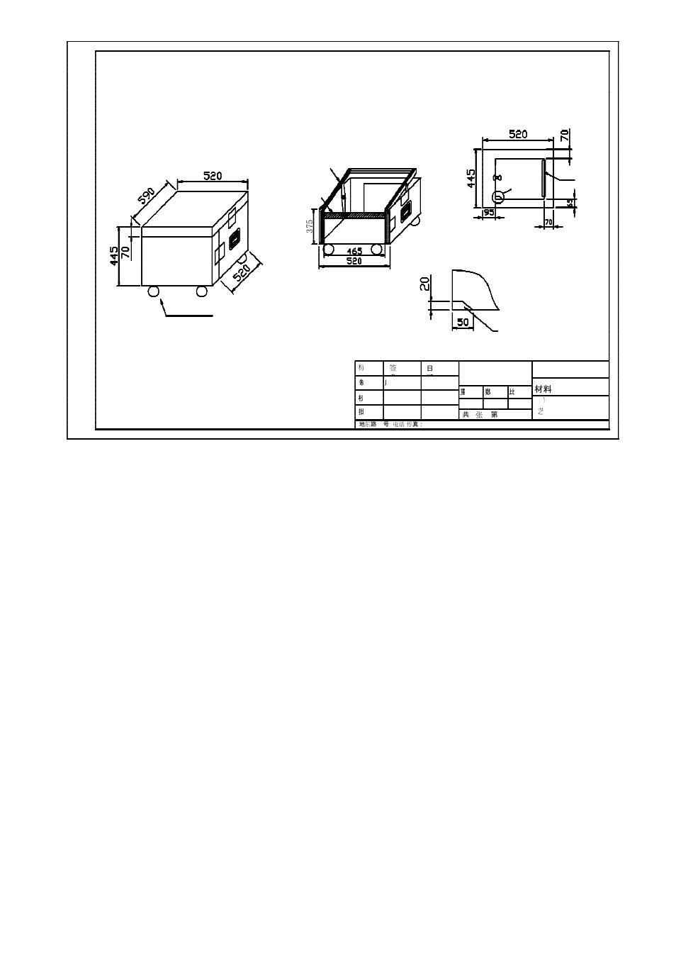 Back view | AVSL 171.721 19 EQUIPMENT RACKS WITH WHEELS User Manual | Page 2 / 4