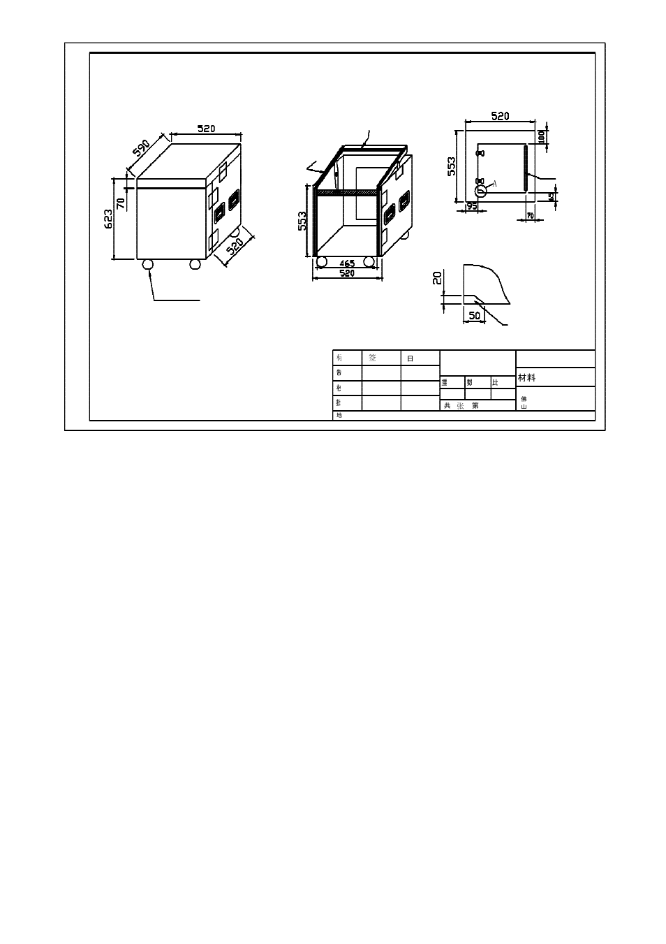 Back view a | AVSL 171.721 19 EQUIPMENT RACKS WITH WHEELS User Manual | Page 4 / 4