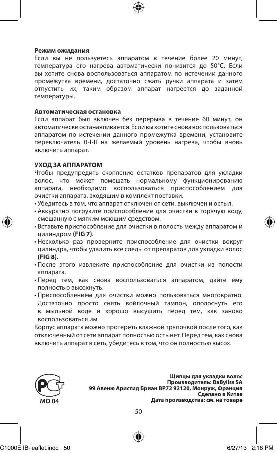 Babyliss C1000E Curl Secret User Manual | Page 50 / 56