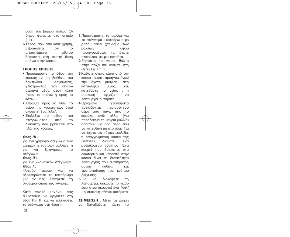 Babyliss 889AE User Manual | Page 36 / 53