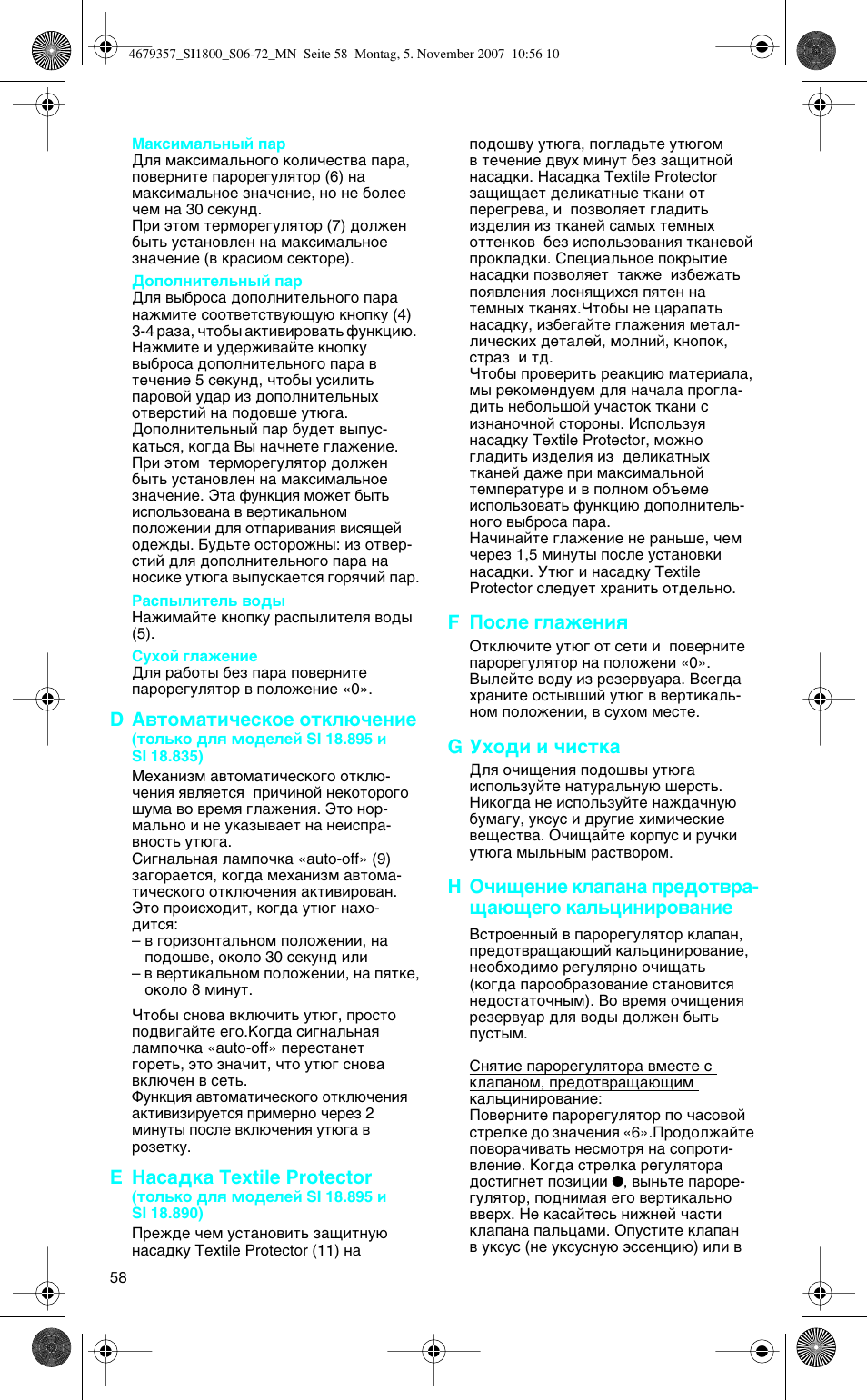 Braun TexStyle Control SI 18835 User Manual | Page 58 / 70