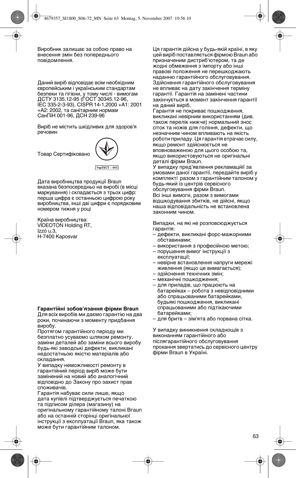 Braun TexStyle Control SI 18835 User Manual | Page 63 / 70