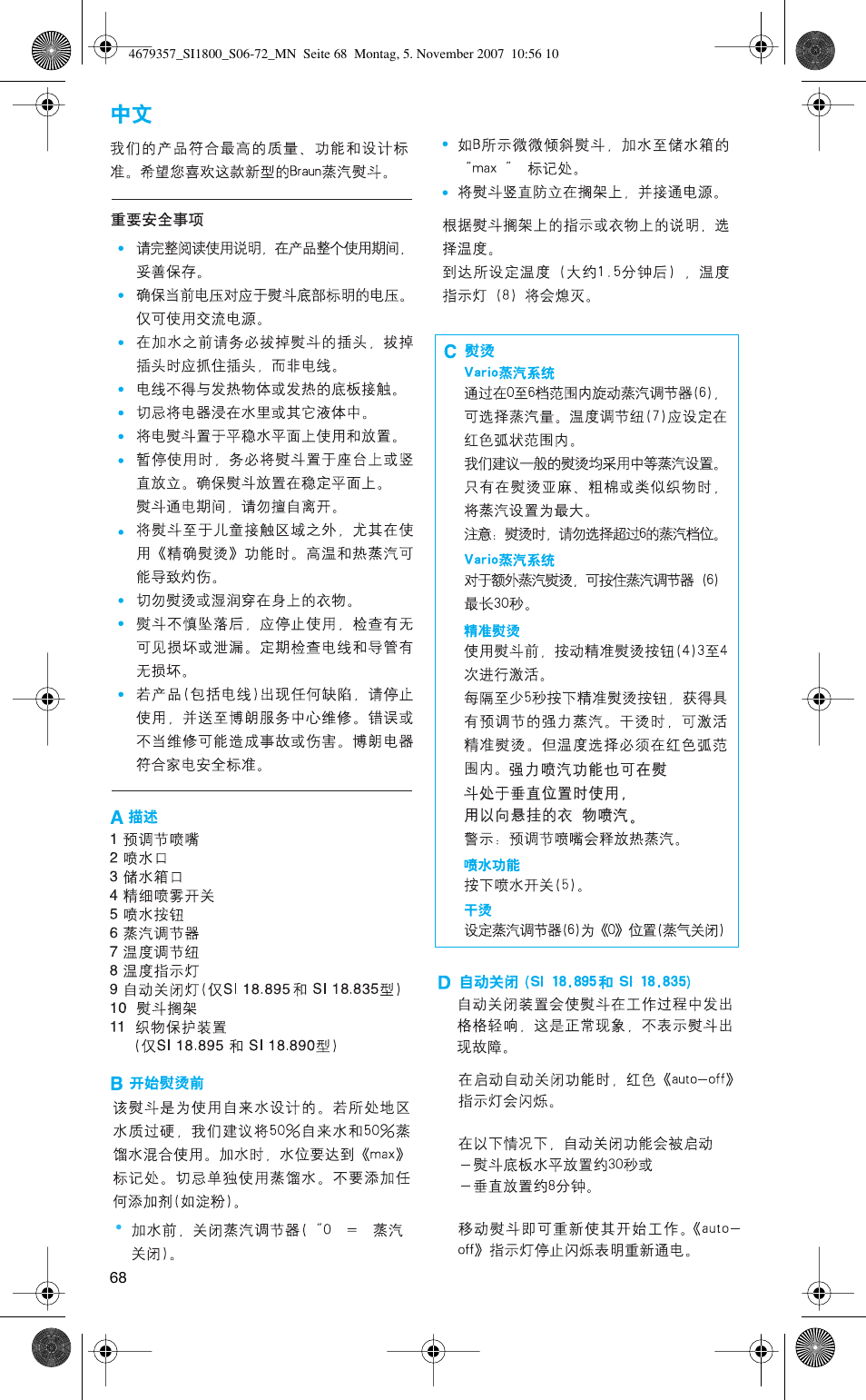 Braun TexStyle Control SI 18835 User Manual | Page 68 / 70