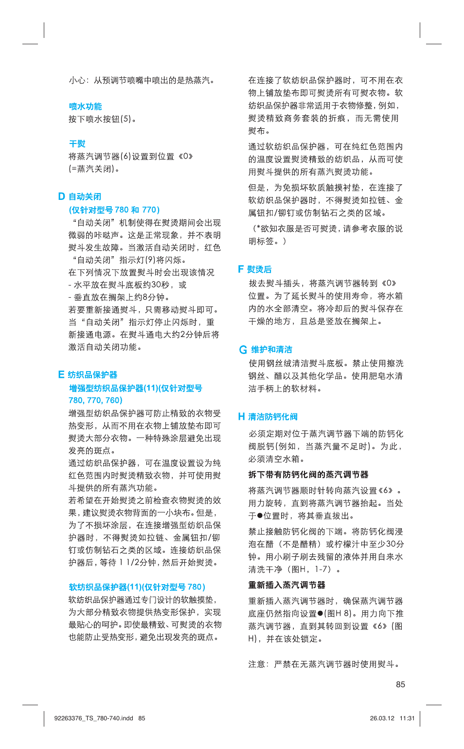 Braun TexStyle 7 740 User Manual | Page 85 / 86