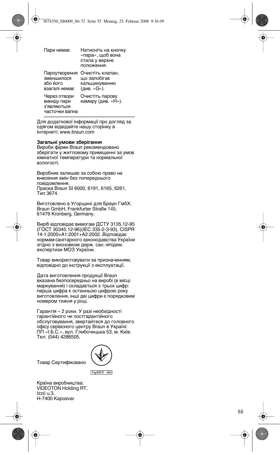 Braun FreeStyle SI 6261 User Manual | Page 55 / 70